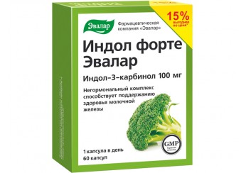 Индол Форте Эвалар