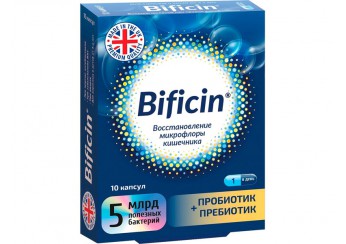 Бифицин