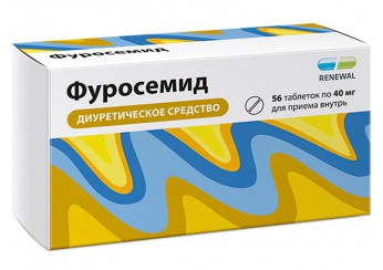 Фуросемид