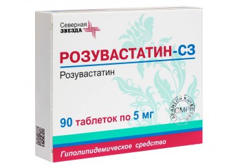 Розувастатин
