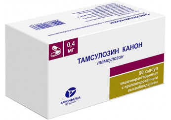 Тамсулозин