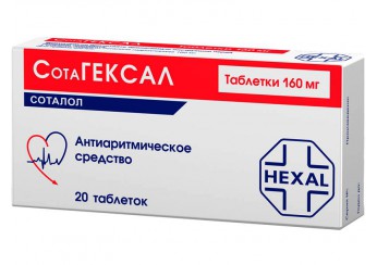 СотаГексал