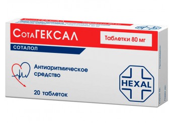 СотаГексал