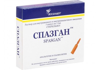 Спазган