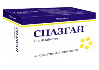 Спазган