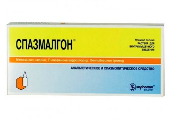 Спазмалгон