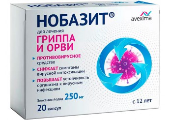 Нобазит