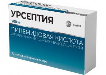 Урсептия