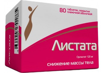 Листата