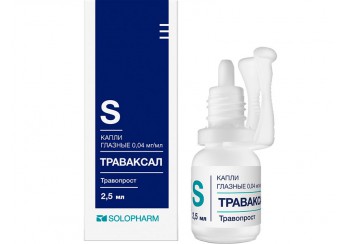 Траваксал