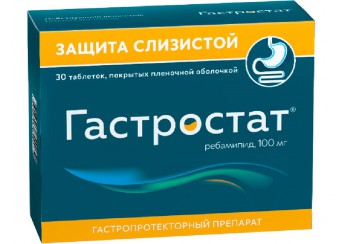 Гастростат