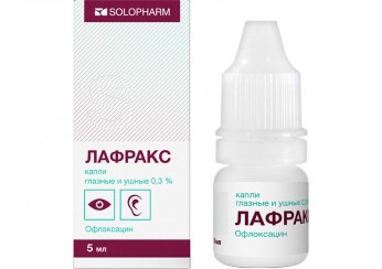 Лафракс