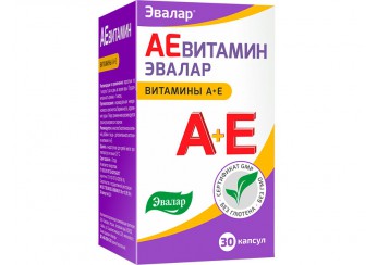 АЕвитамин