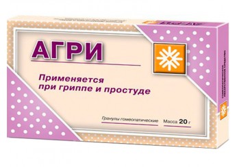 Агри (Антигриппин гомеопатический)
