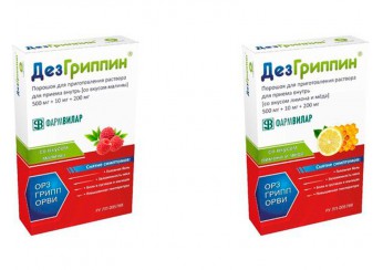 Дезгриппин