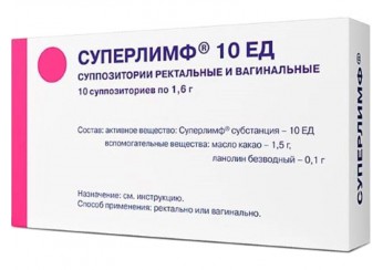Суперлимф
