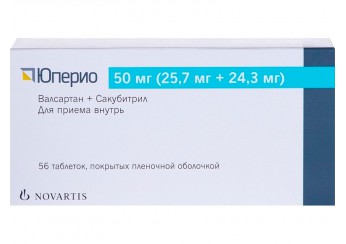 Юперио