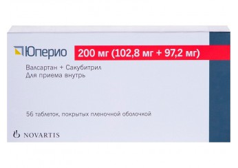 Юперио