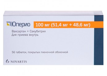 Юперио