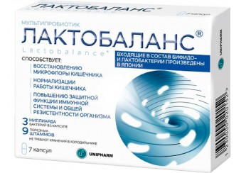 Лактобаланс