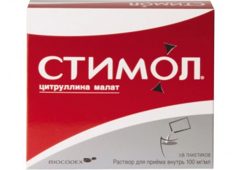 Стимол