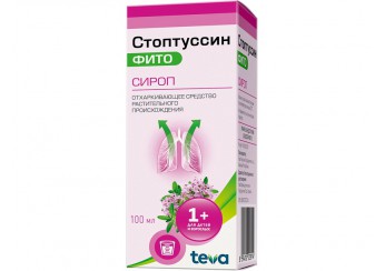 Стоптуссин-Фито