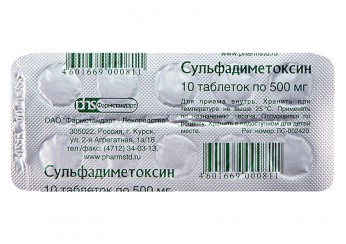 Сульфадиметоксин
