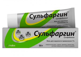 Сульфаргин