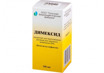 Димексид