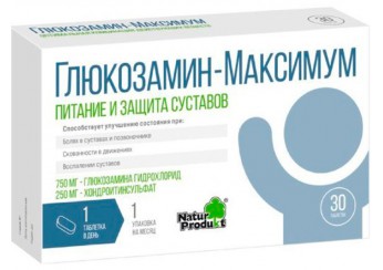 Глюкозамин Максимум