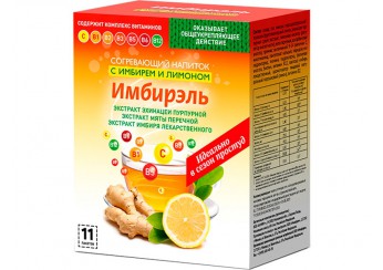 Имбирэль