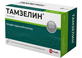 Тамзелин