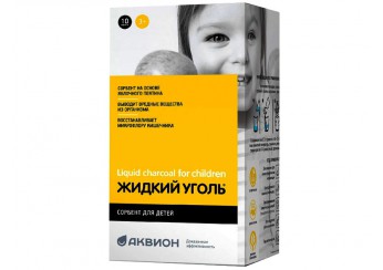Жидкий уголь комплекс с пектином для детей