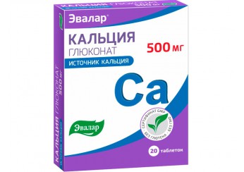 Кальция глюконат 500 мг Эвалар