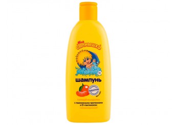 Аванта Моё солнышко