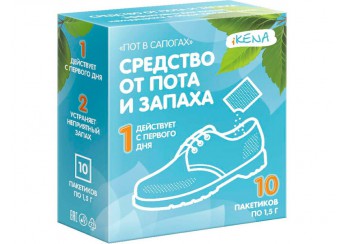 Пот в сапогах