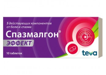 Спазмалгон Эффект
