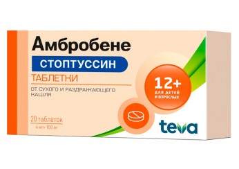 Амбробене СТОПТУССИН