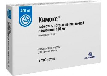 Кимокс