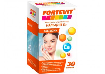 Фортевит кальций Д3