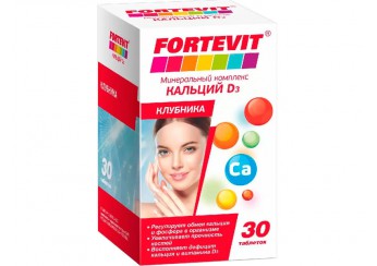 Фортевит кальций Д3