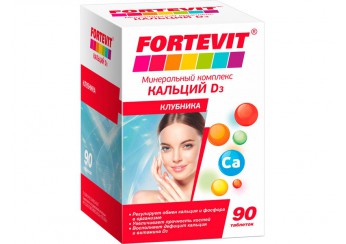 Фортевит кальций Д3