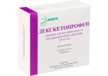Декскетопрофен