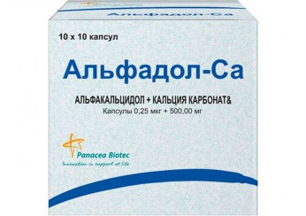 Альфадол-Са