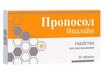 Пропосол (БАД)
