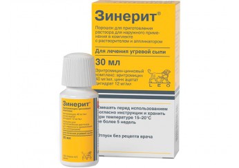 Зинерит