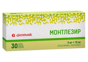 Монтлезир