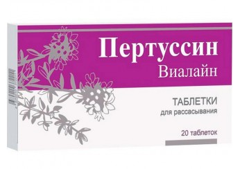 Пертуссин виалайн