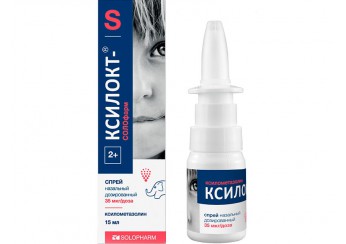 Ксилокт-СОЛОфарм