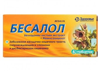 Бесалол